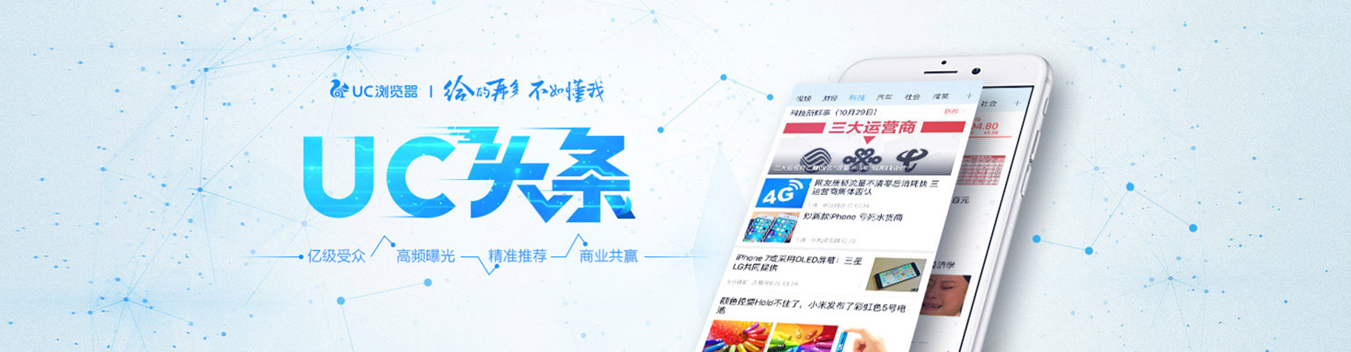 富拉尔基百度推广优化